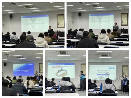 金龙腾飞，共创辉煌 欧姆龙与金峰技术合作交流会圆满落幕