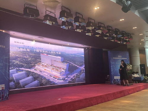 携手创新，共筑健康未来 我司成功举办西北地区医用技术交流与医院建设专题研讨会